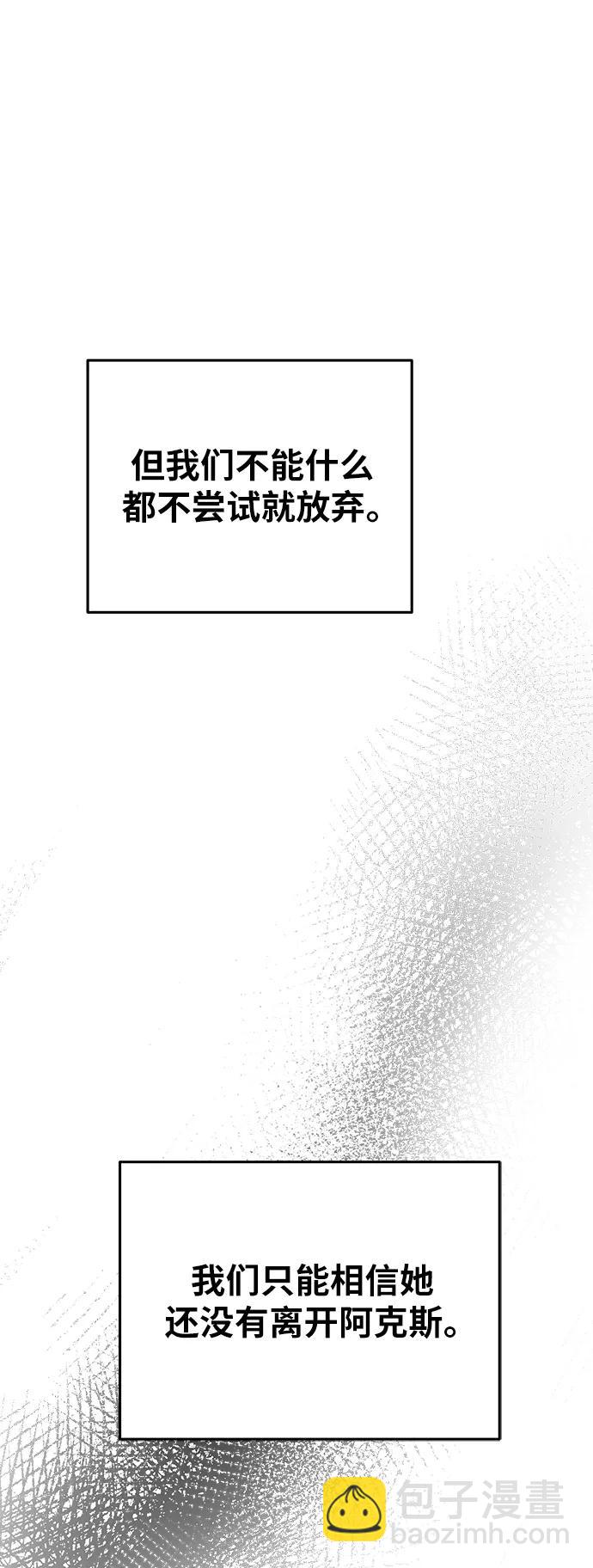 第160话 无法轻易断绝的东西（2）15