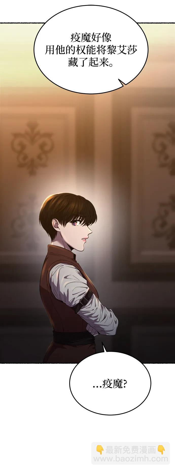 第160话 无法轻易断绝的东西（2）18