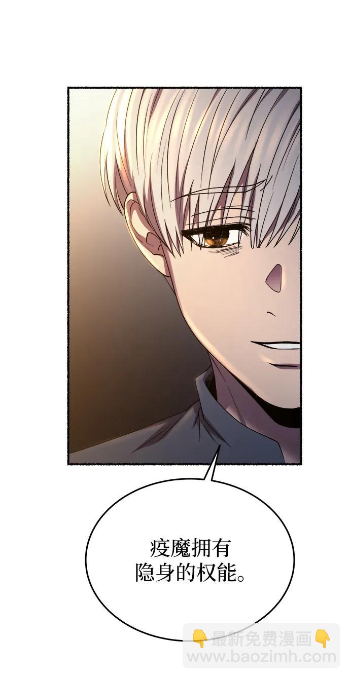 第160话 无法轻易断绝的东西（2）19