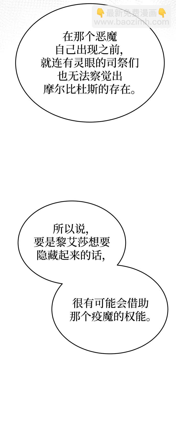 第160话 无法轻易断绝的东西（2）22