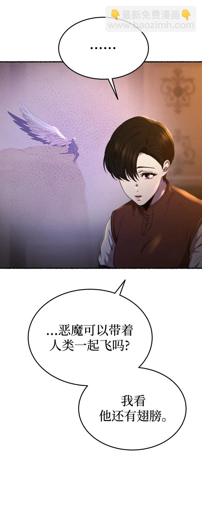 第160话 无法轻易断绝的东西（2）23