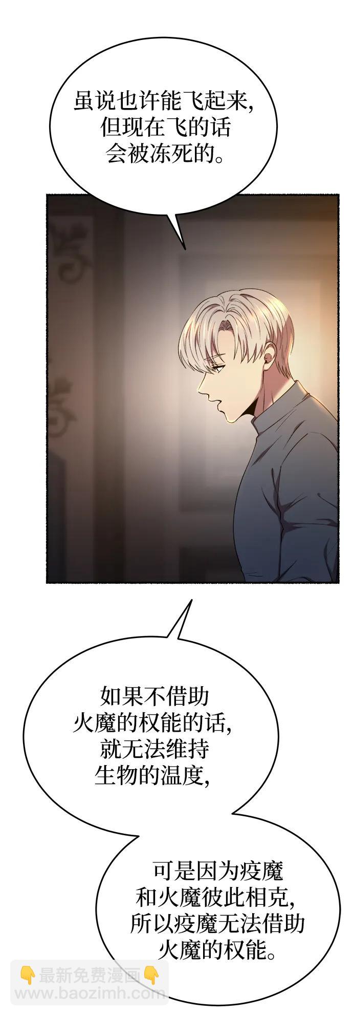 第160话 无法轻易断绝的东西（2）24