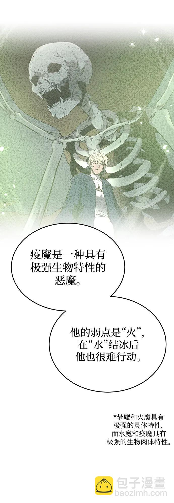 第160话 无法轻易断绝的东西（2）25