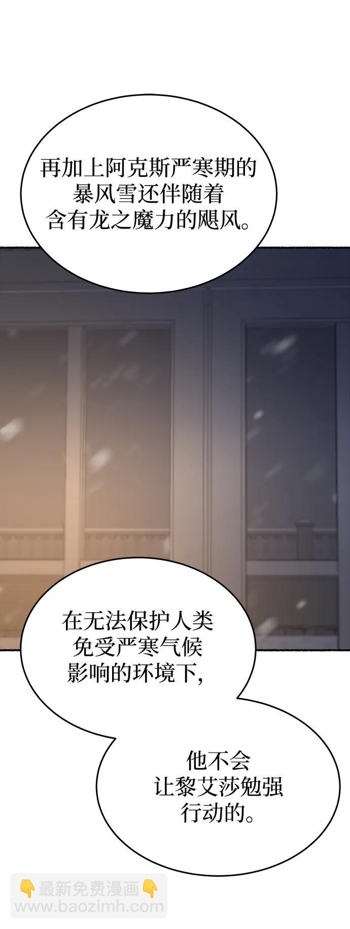 第160话 无法轻易断绝的东西（2）26