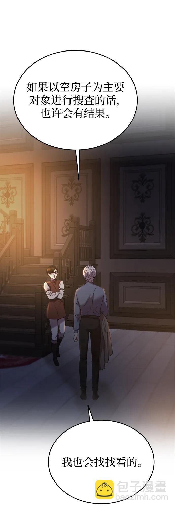 第160话 无法轻易断绝的东西（2）27