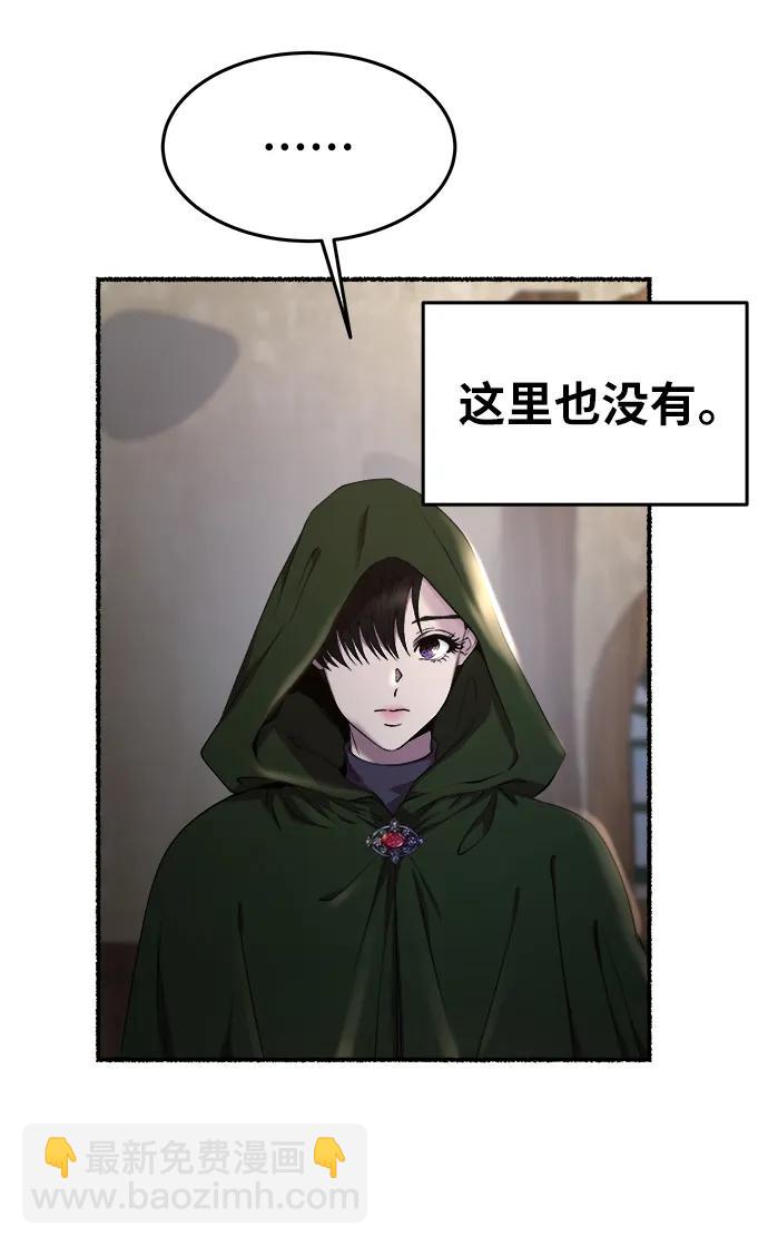 第160话 无法轻易断绝的东西（2）3