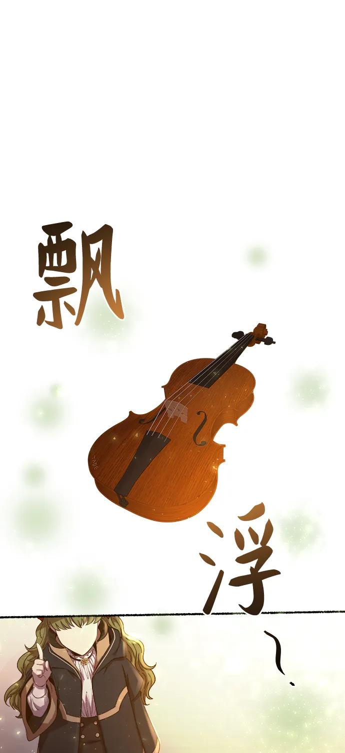 第160话 无法轻易断绝的东西（2）30