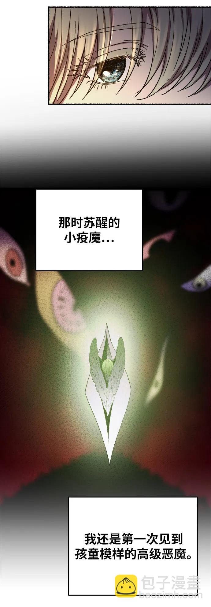 第160话 无法轻易断绝的东西（2）37
