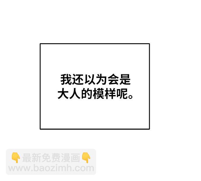 第160话 无法轻易断绝的东西（2）38