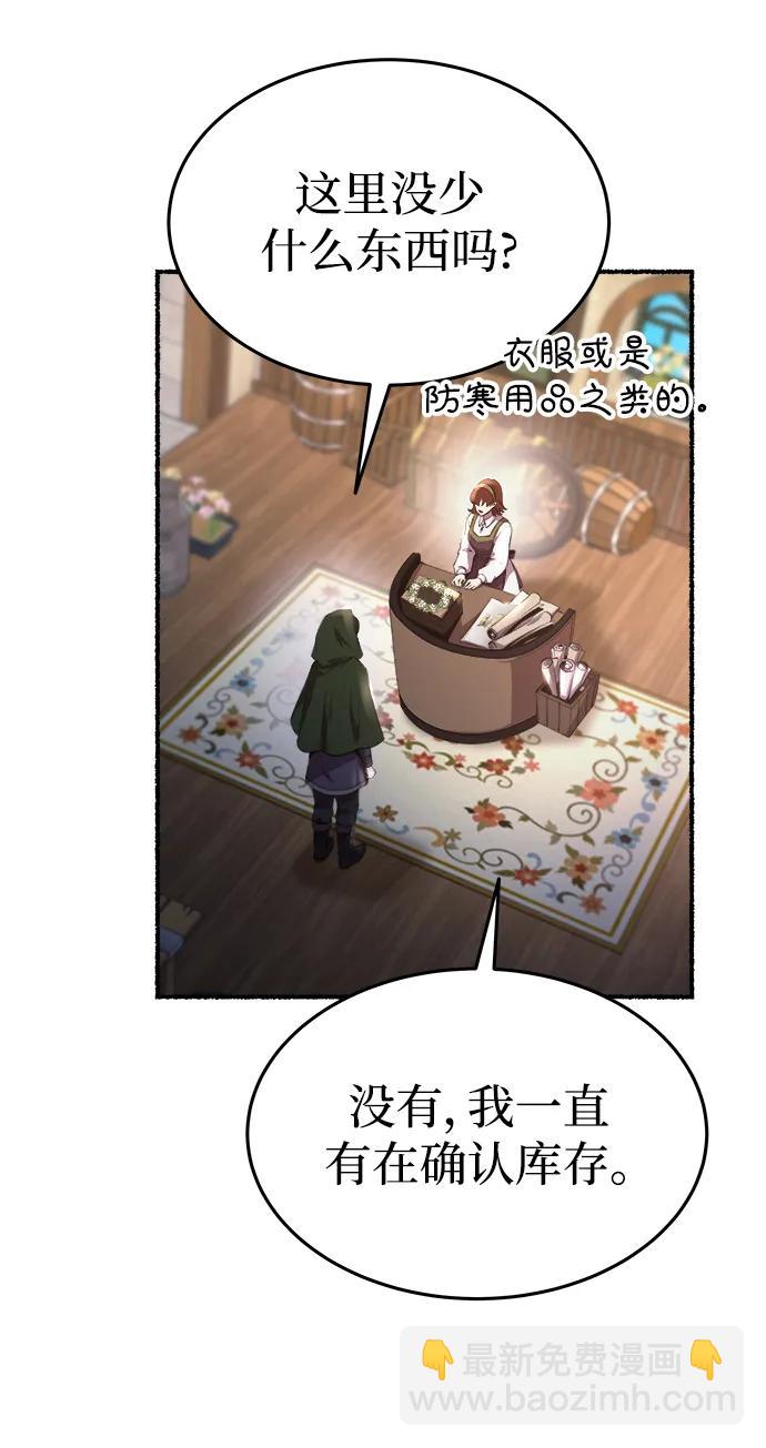 第160话 无法轻易断绝的东西（2）4