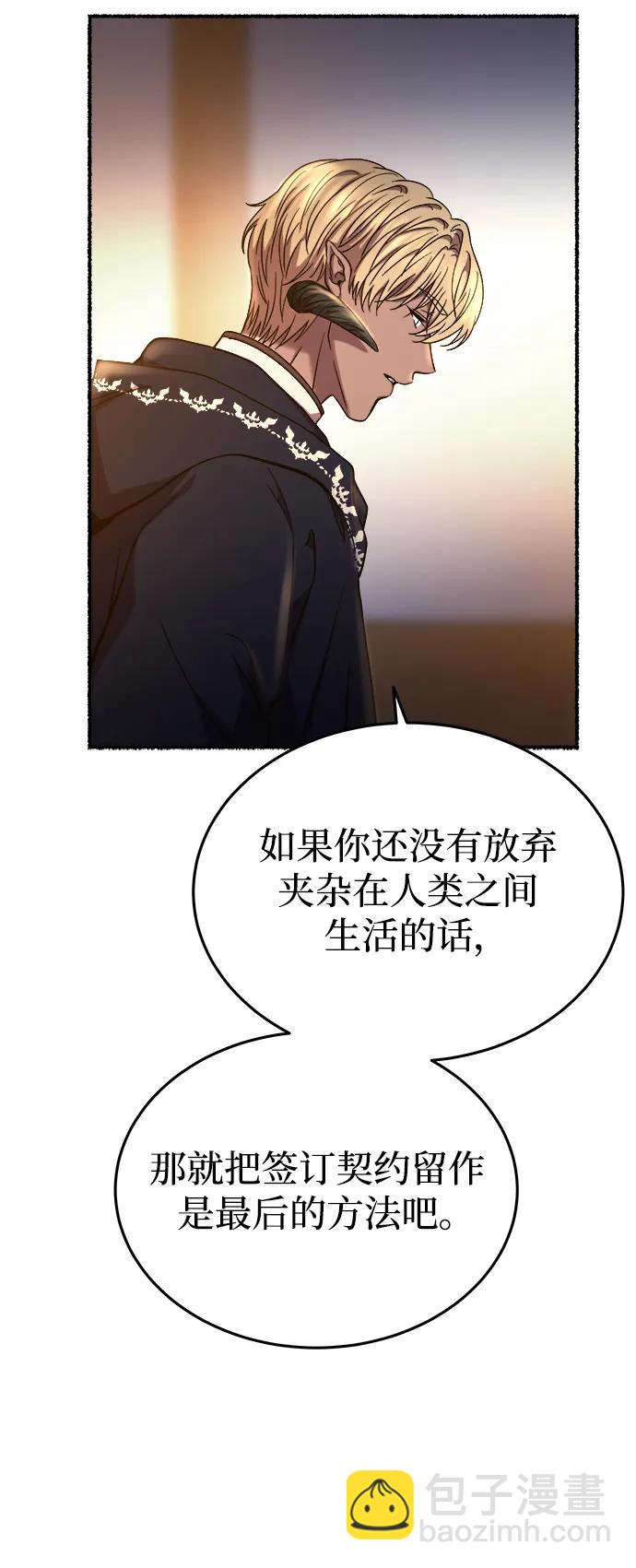 第160话 无法轻易断绝的东西（2）42