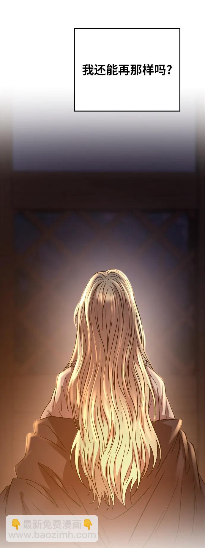 第160话 无法轻易断绝的东西（2）45