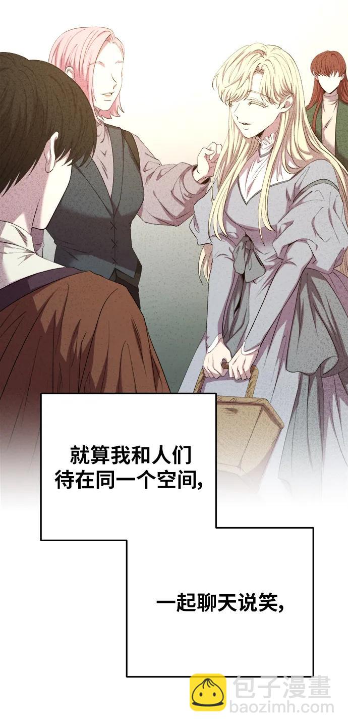 第160话 无法轻易断绝的东西（2）51