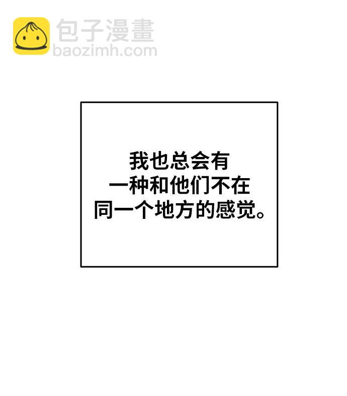 第160话 无法轻易断绝的东西（2）52