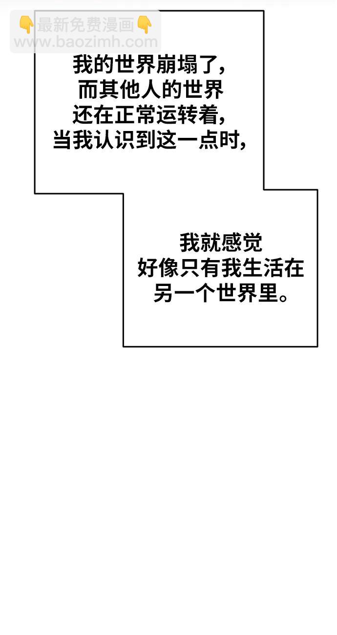 第160话 无法轻易断绝的东西（2）54