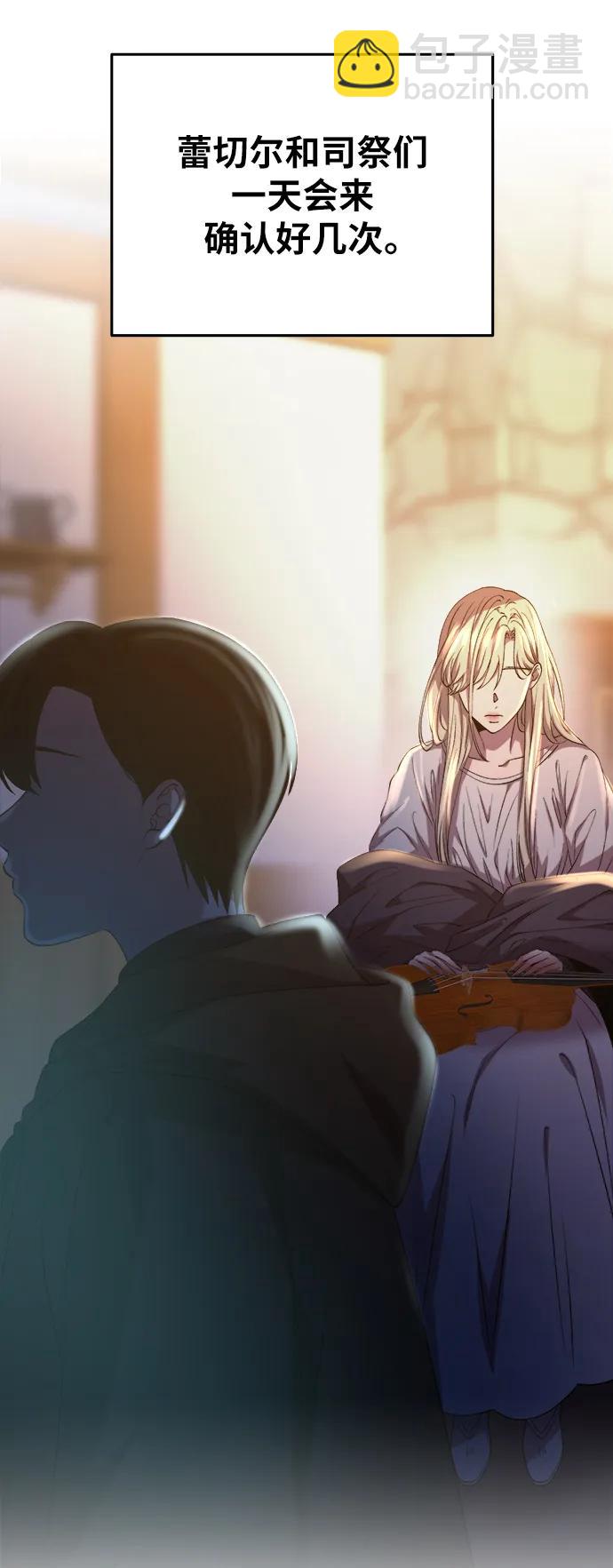 第160话 无法轻易断绝的东西（2）55
