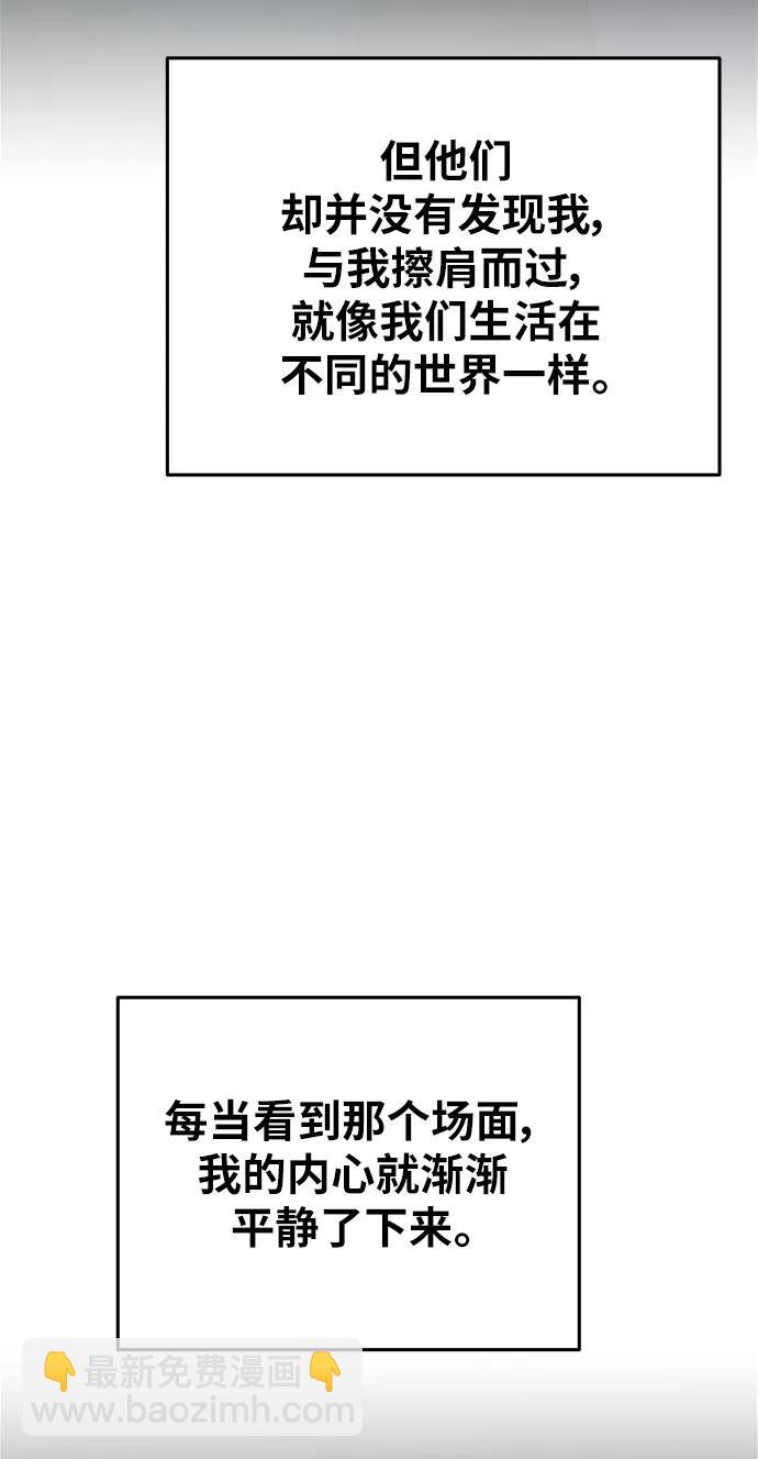 第160话 无法轻易断绝的东西（2）56