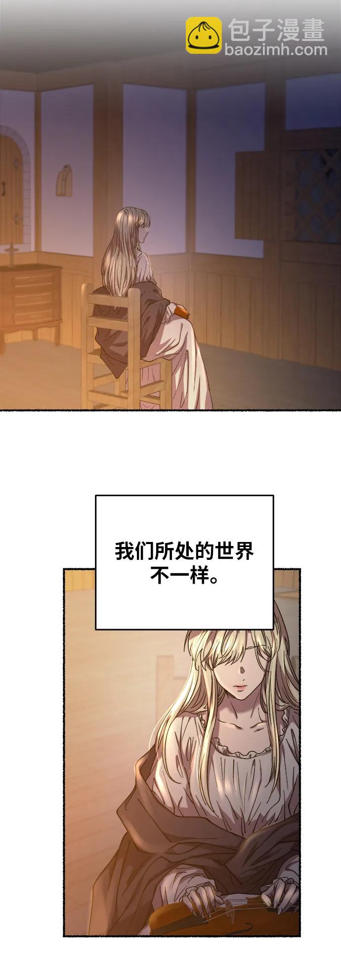 第160话 无法轻易断绝的东西（2）57