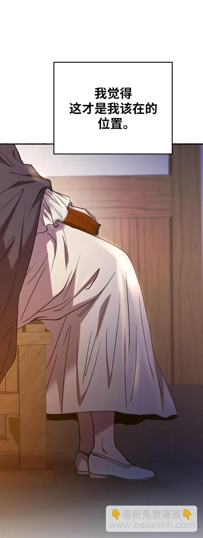 第160话 无法轻易断绝的东西（2）58