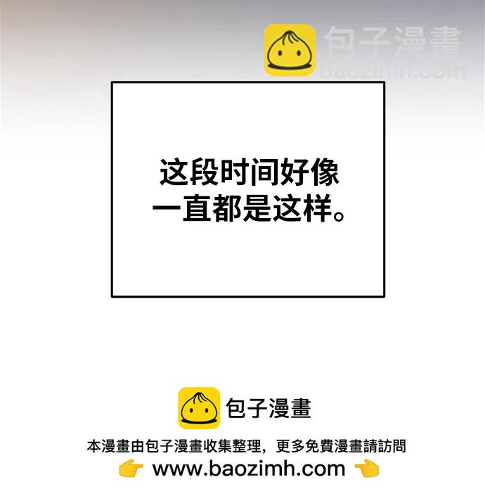 第160话 无法轻易断绝的东西（2）59