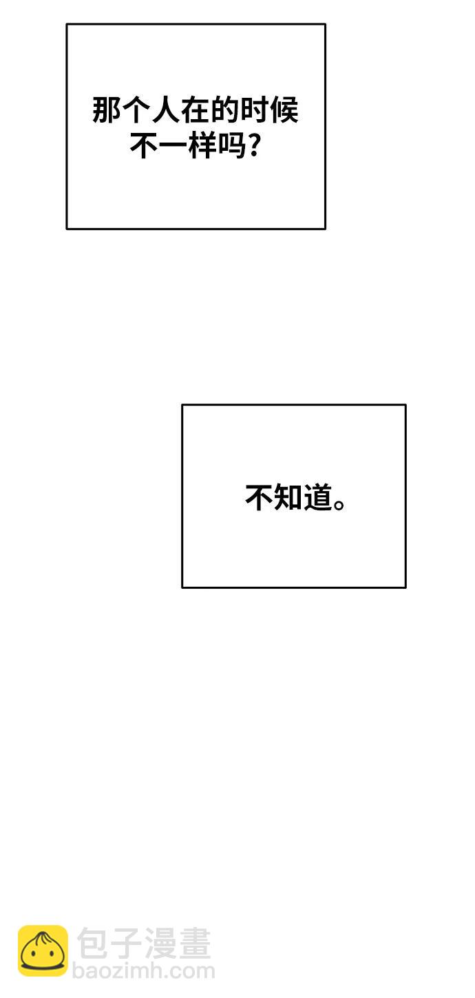 第160话 无法轻易断绝的东西（2）61