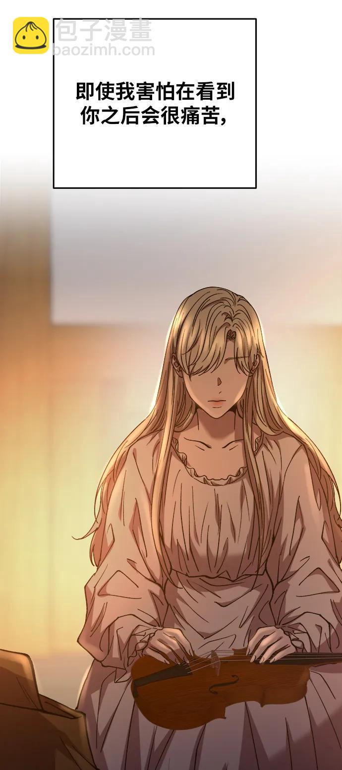 第160话 无法轻易断绝的东西（2）62