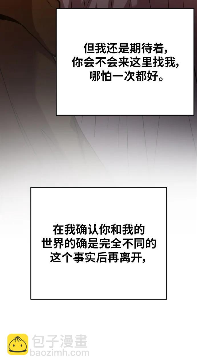 第160话 无法轻易断绝的东西（2）63