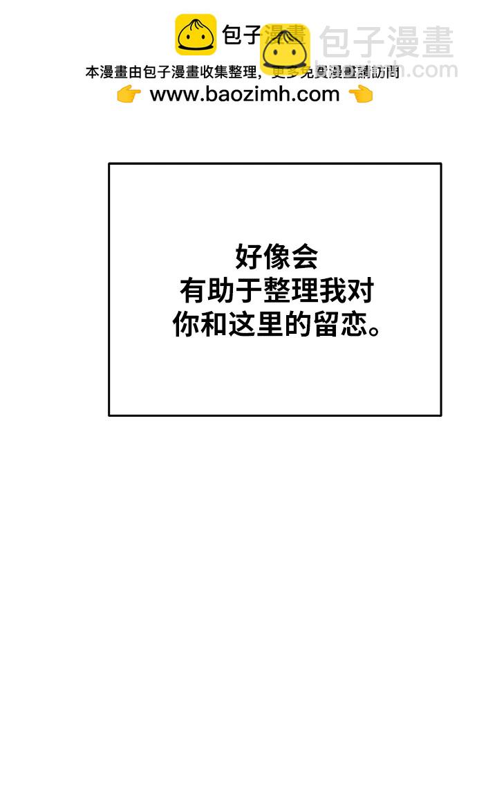 第160话 无法轻易断绝的东西（2）64