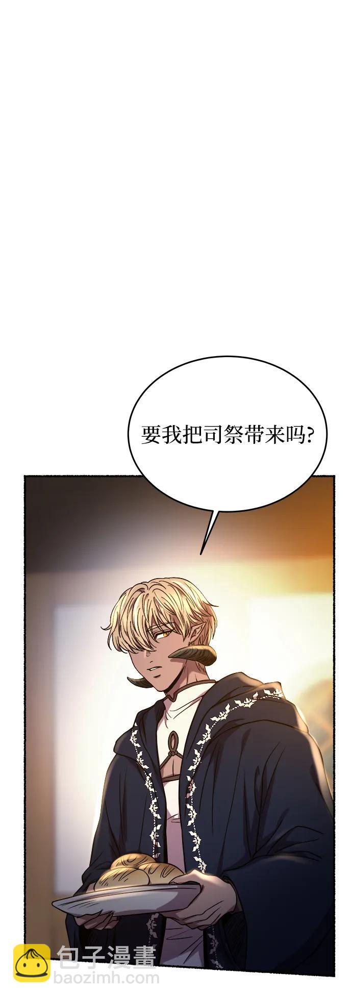 第160话 无法轻易断绝的东西（2）66