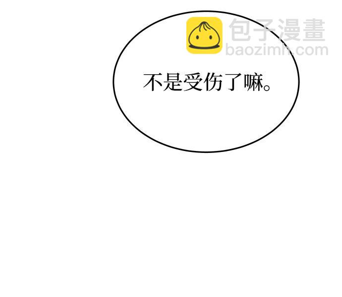 第160话 无法轻易断绝的东西（2）68
