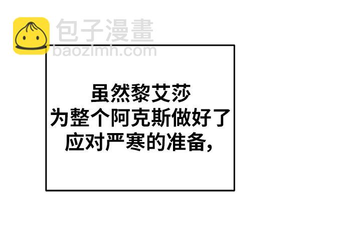 第160话 无法轻易断绝的东西（2）7