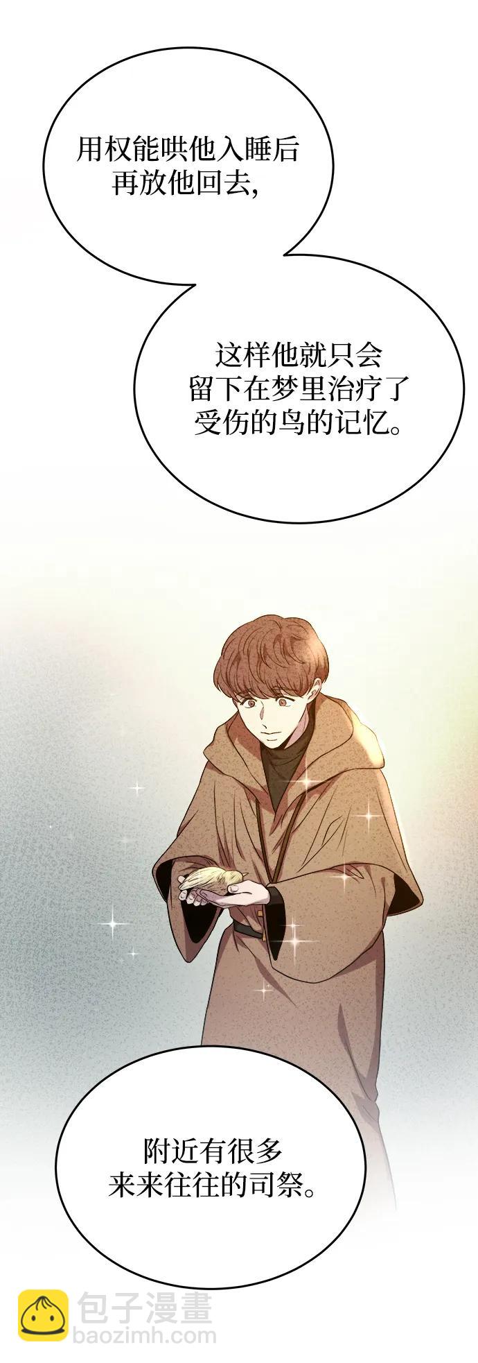 第160话 无法轻易断绝的东西（2）71