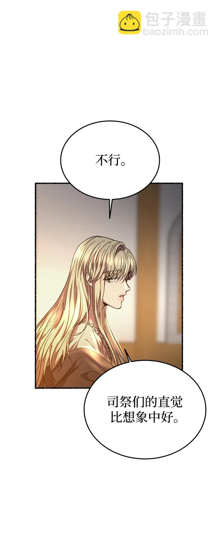 第160话 无法轻易断绝的东西（2）72