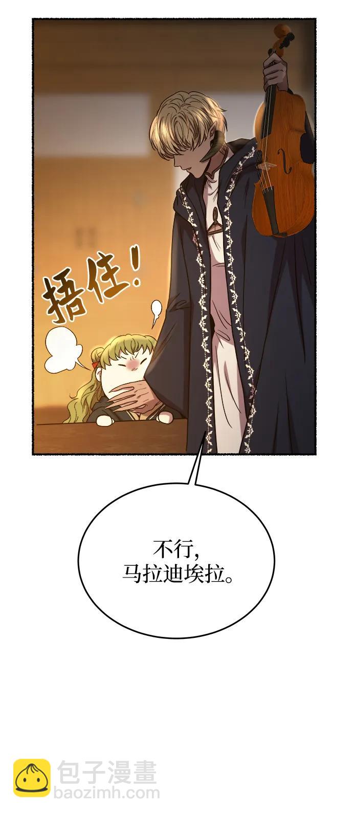 第160话 无法轻易断绝的东西（2）74