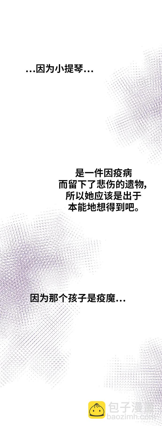第160话 无法轻易断绝的东西（2）76