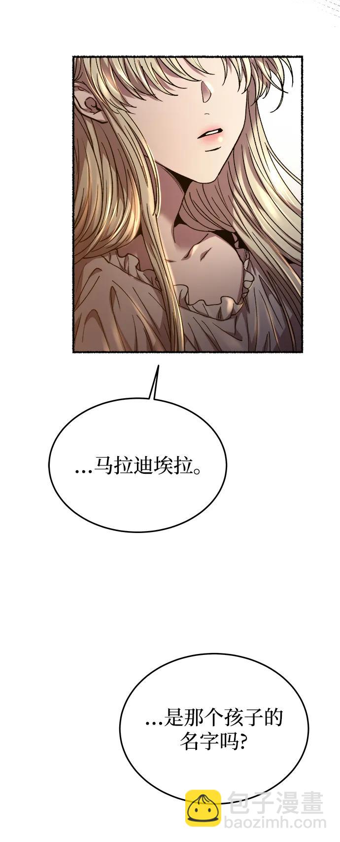 第160话 无法轻易断绝的东西（2）77