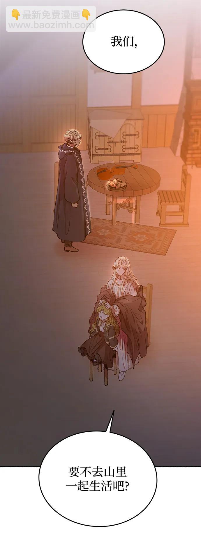 第160话 无法轻易断绝的东西（2）89