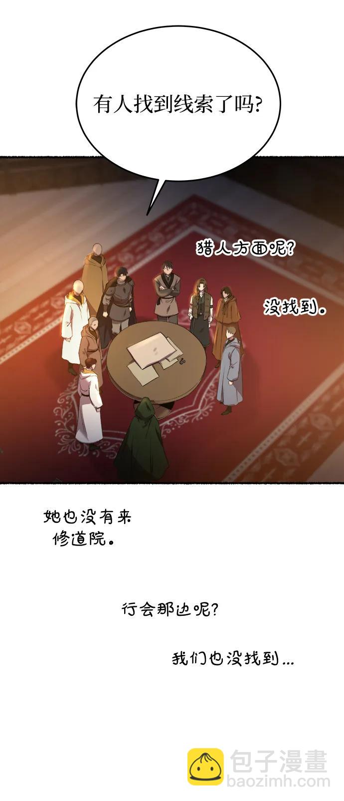 第160话 无法轻易断绝的东西（2）9
