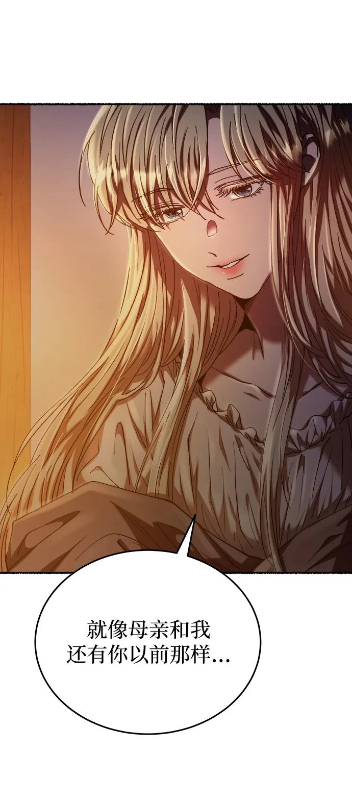 第160话 无法轻易断绝的东西（2）90