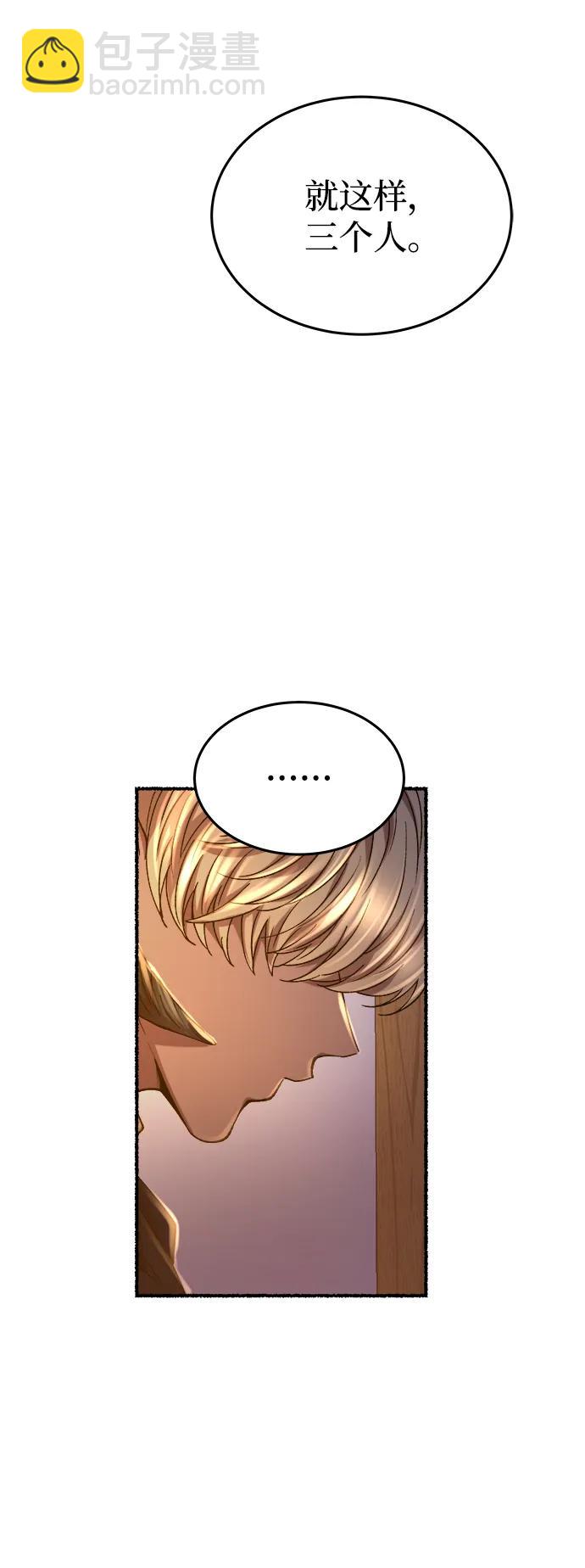 第160话 无法轻易断绝的东西（2）91