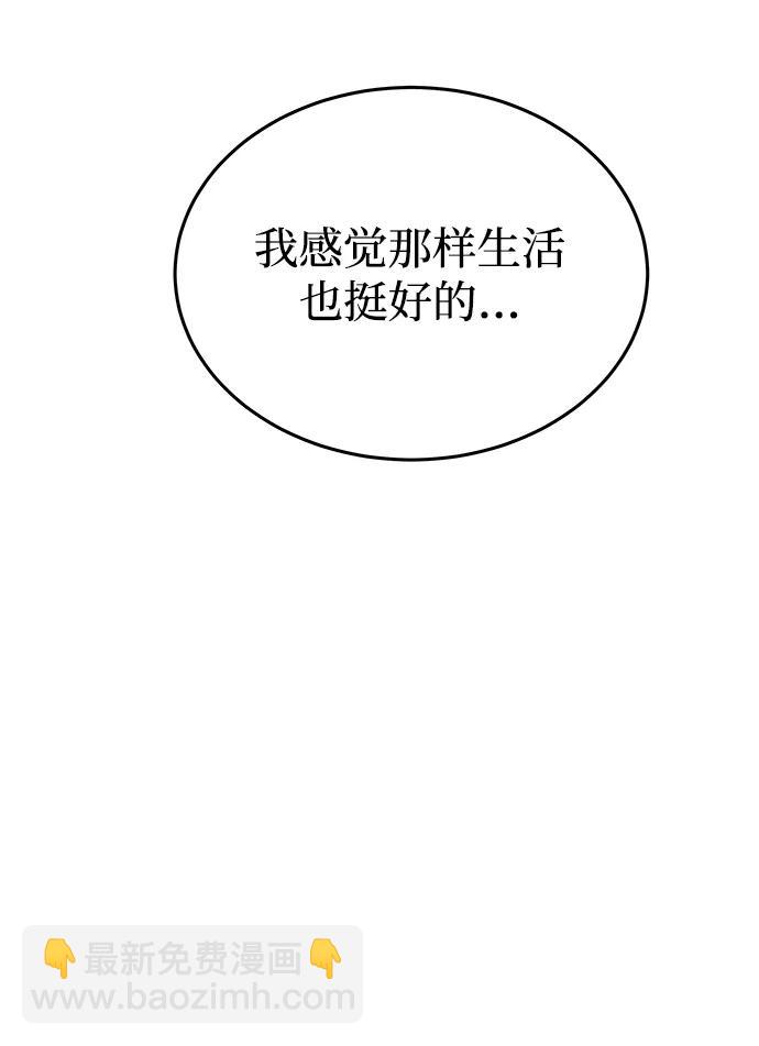 第160话 无法轻易断绝的东西（2）92
