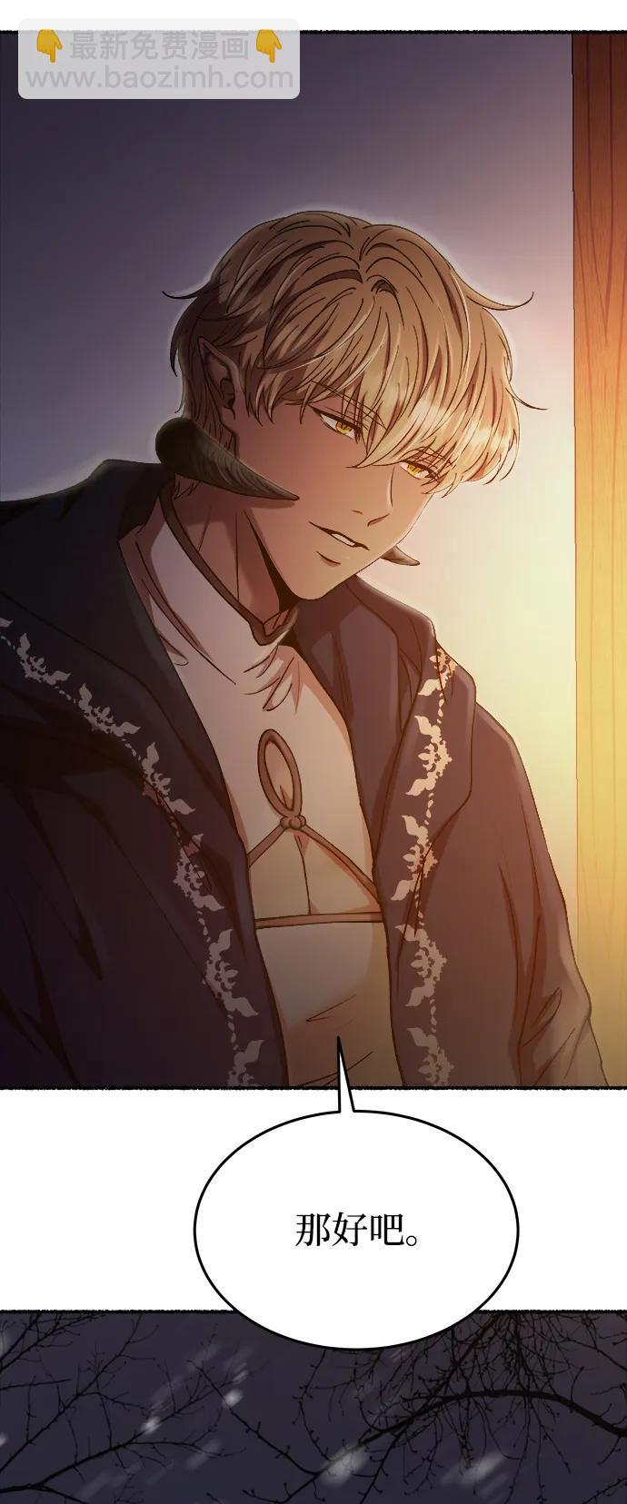 第160话 无法轻易断绝的东西（2）93