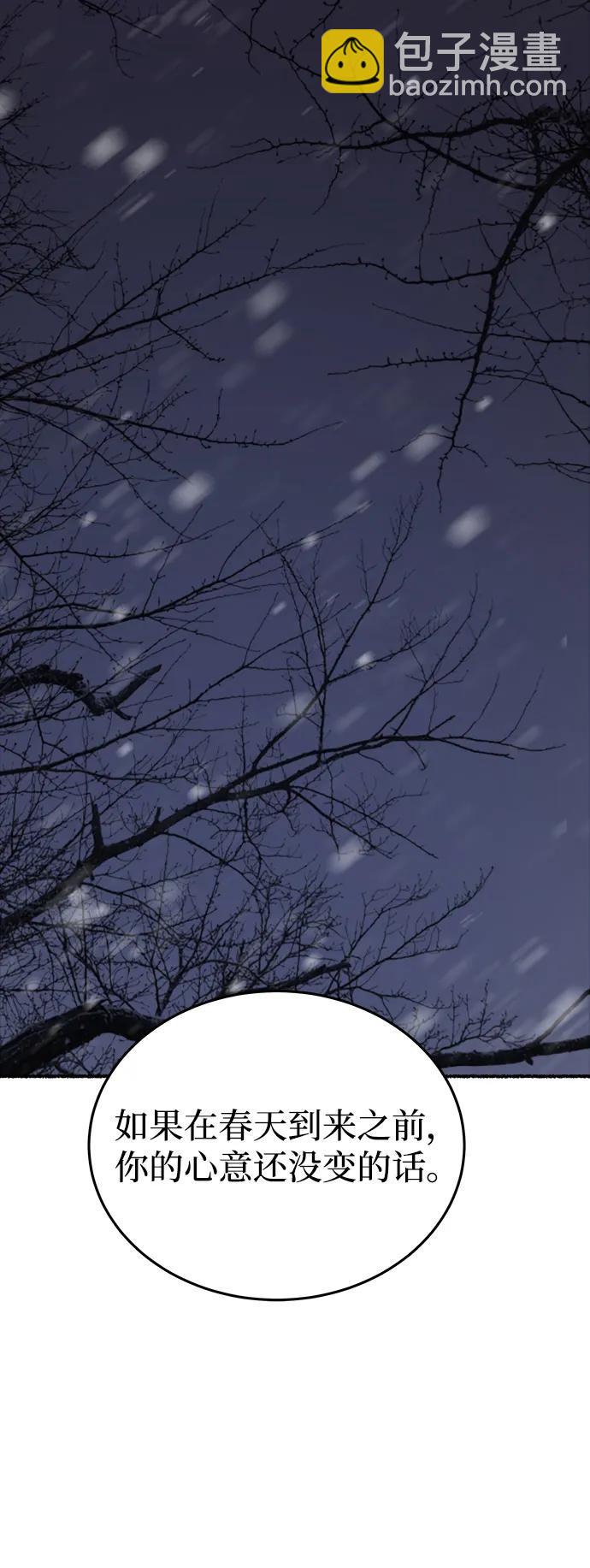 第160话 无法轻易断绝的东西（2）94