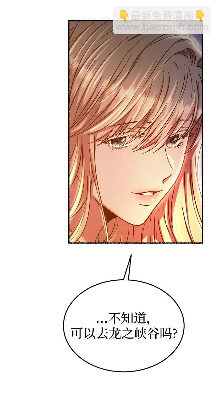 第160话 无法轻易断绝的东西（2）97