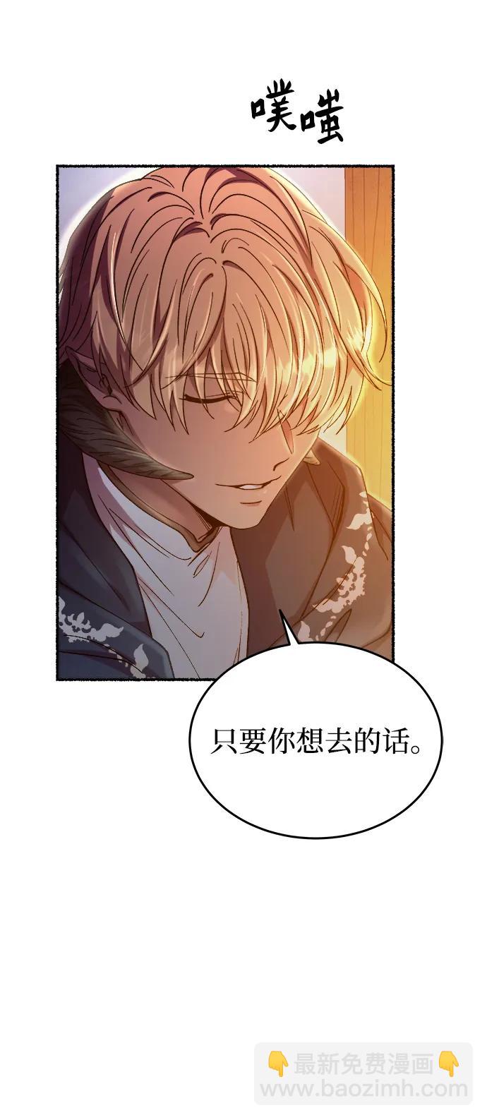 第160话 无法轻易断绝的东西（2）98