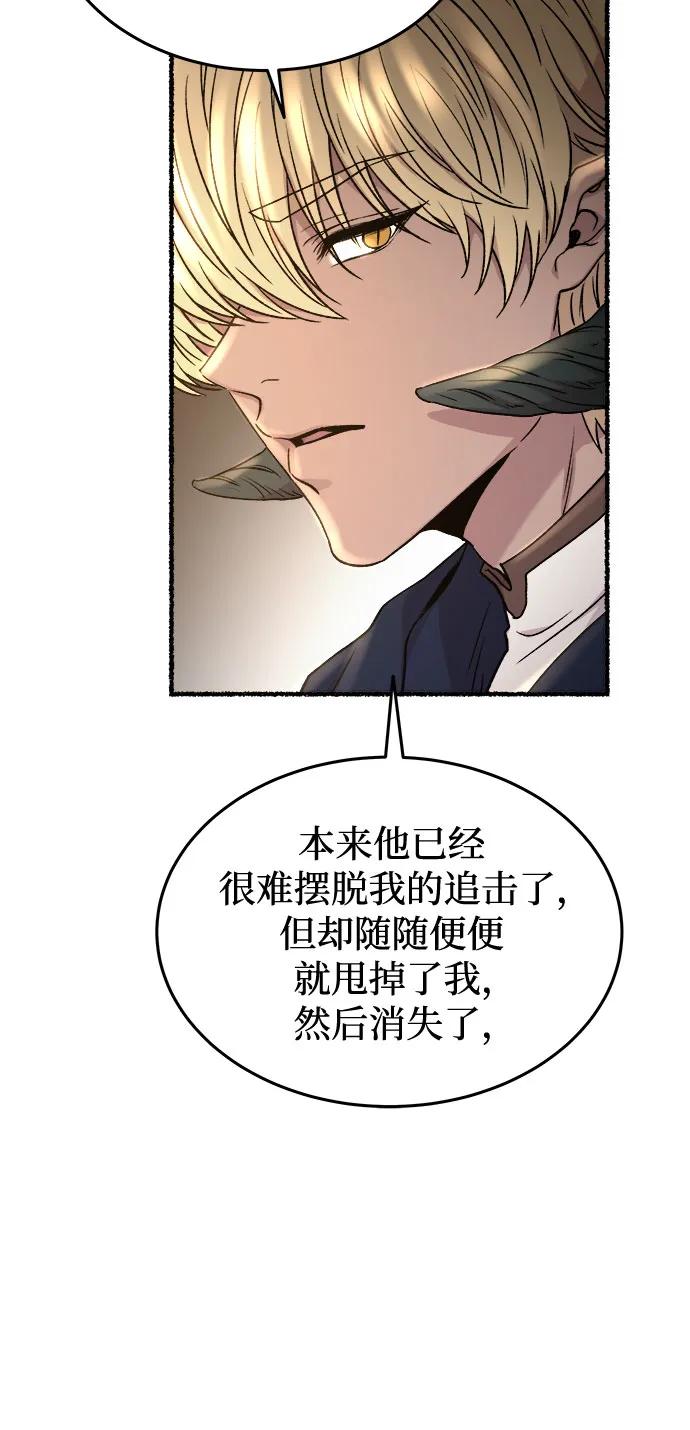 第175话 无法忘记的（3）11