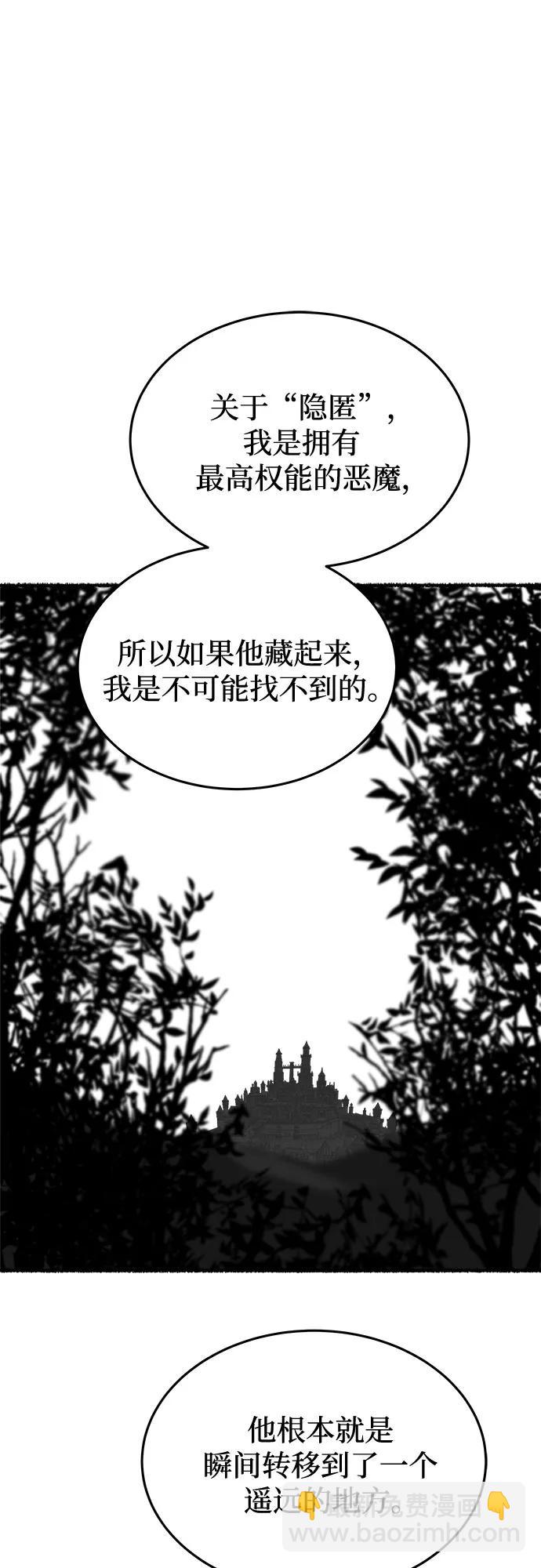 第175话 无法忘记的（3）12