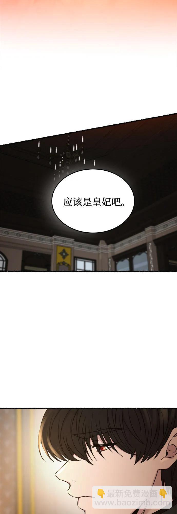 第175话 无法忘记的（3）15