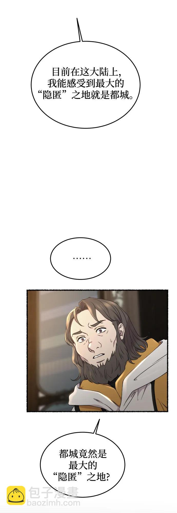 第175话 无法忘记的（3）17