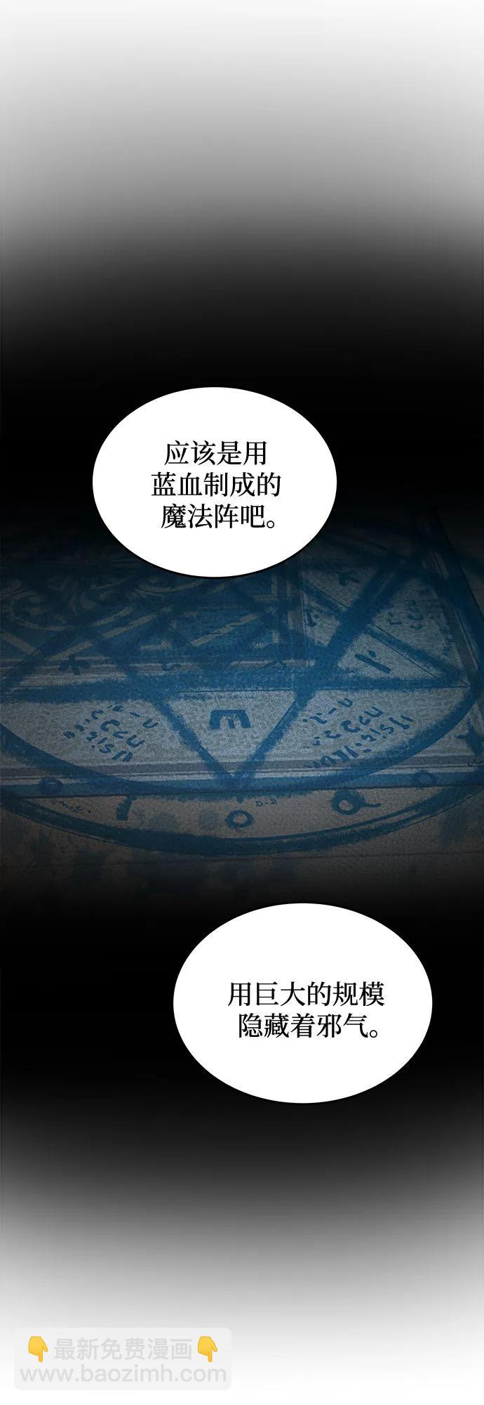 第175话 无法忘记的（3）18